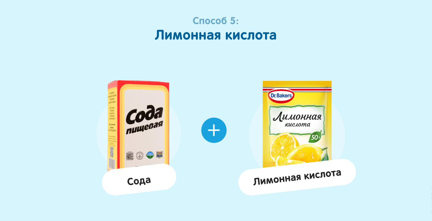 Лимонная кислота