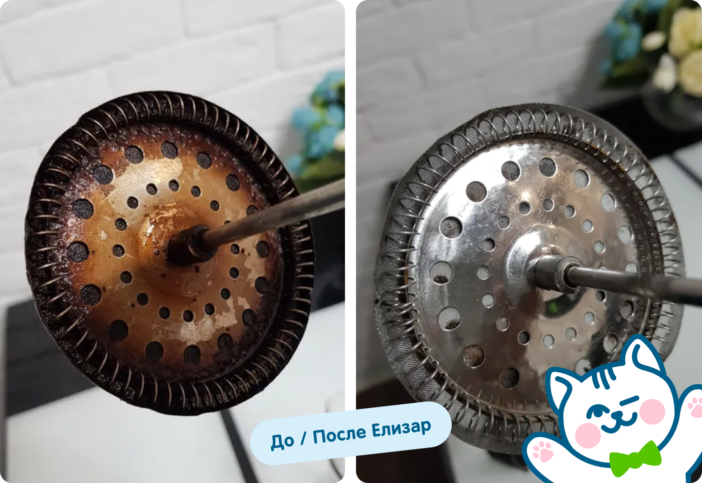 Френч-пресс