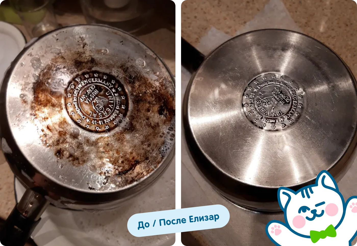 Как очистить сковороду от нагара