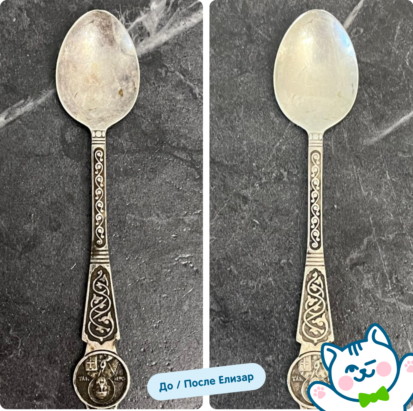 Кислородный очиститель «Елизар»