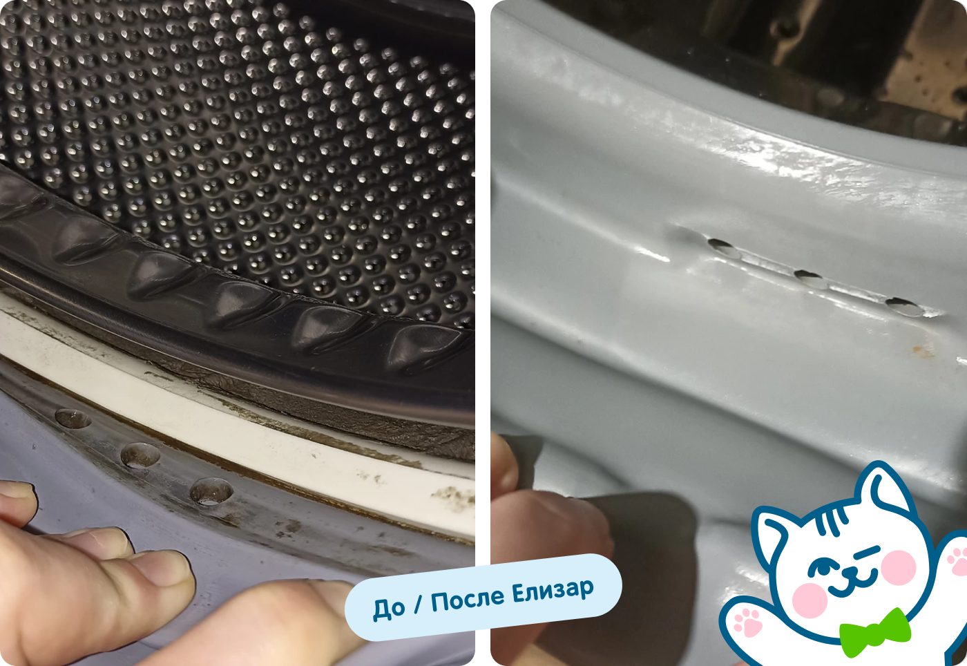 Кислородный очиститель Елизар