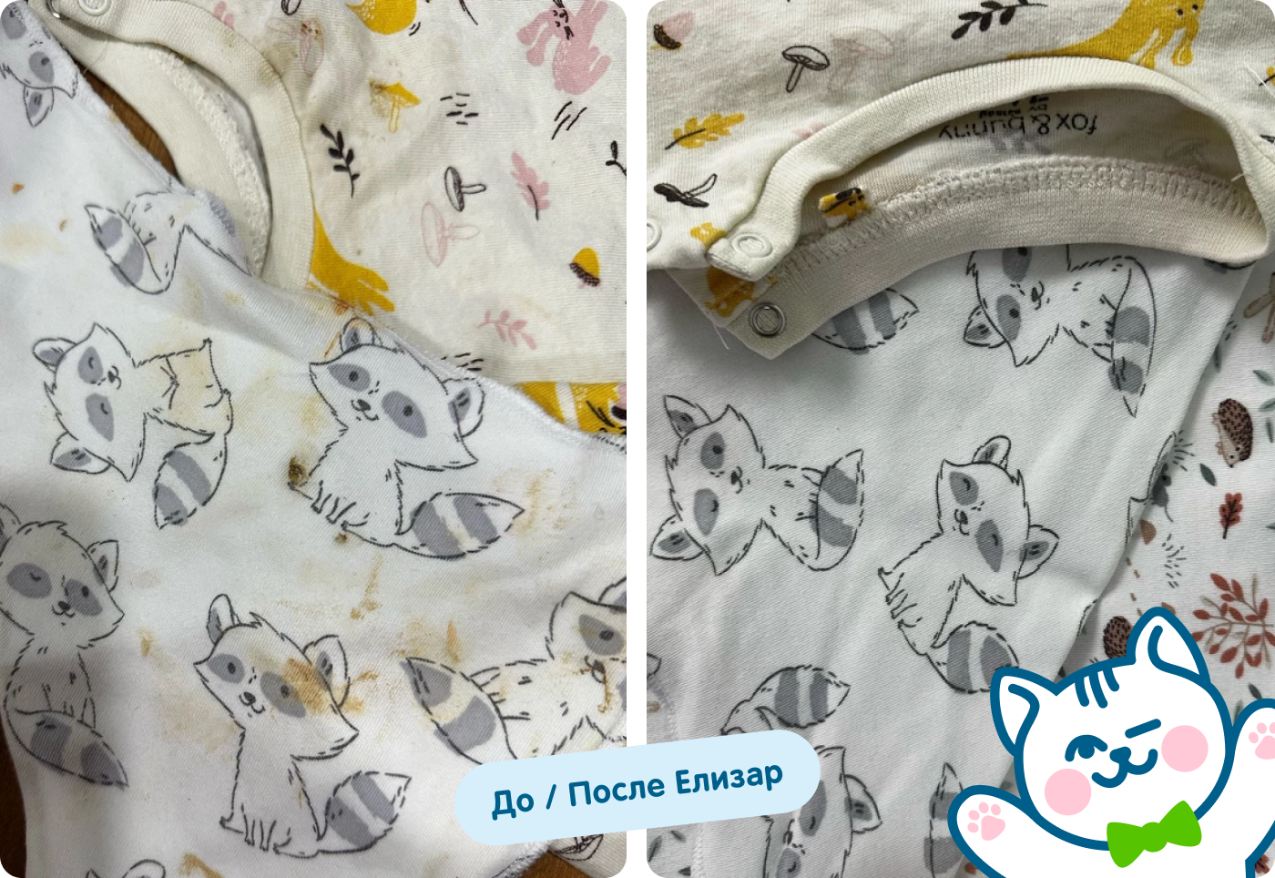 До/после мягкие игрушки