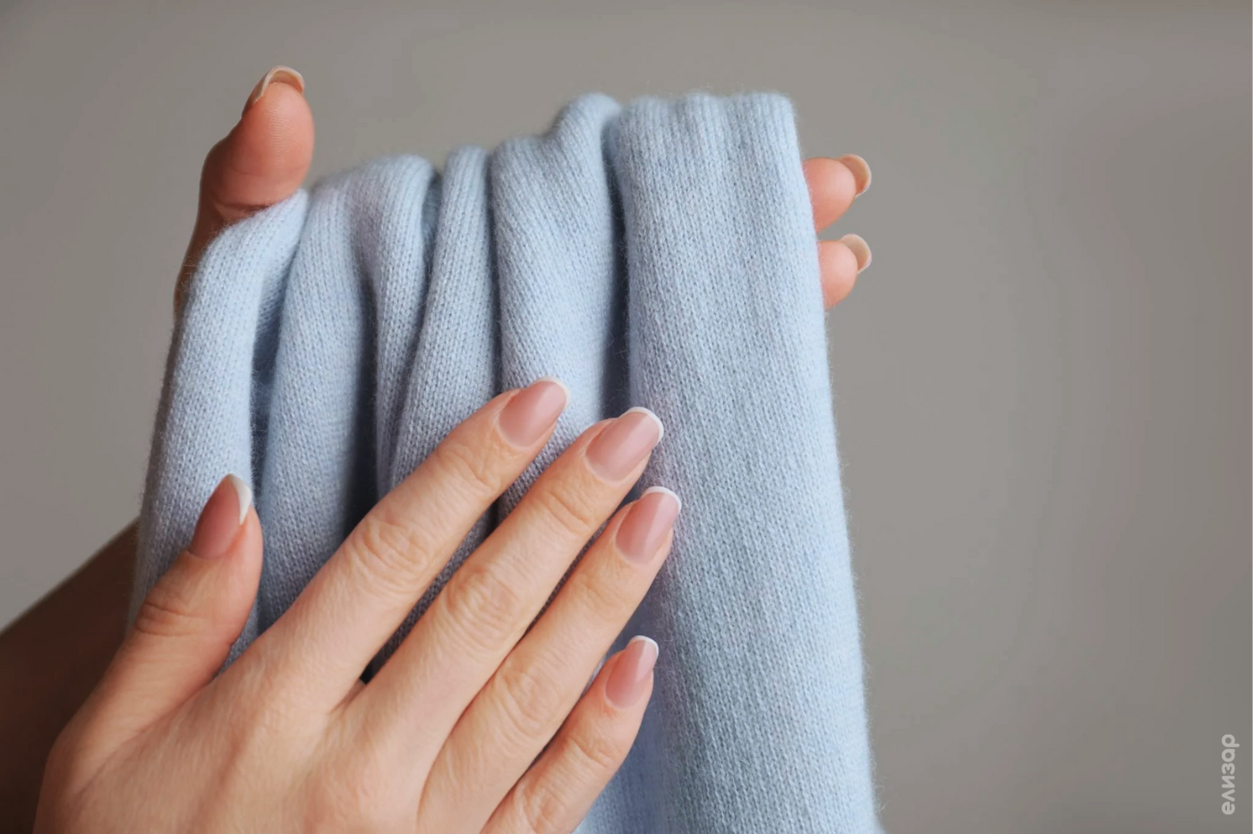 Как отличить деликатную ткань