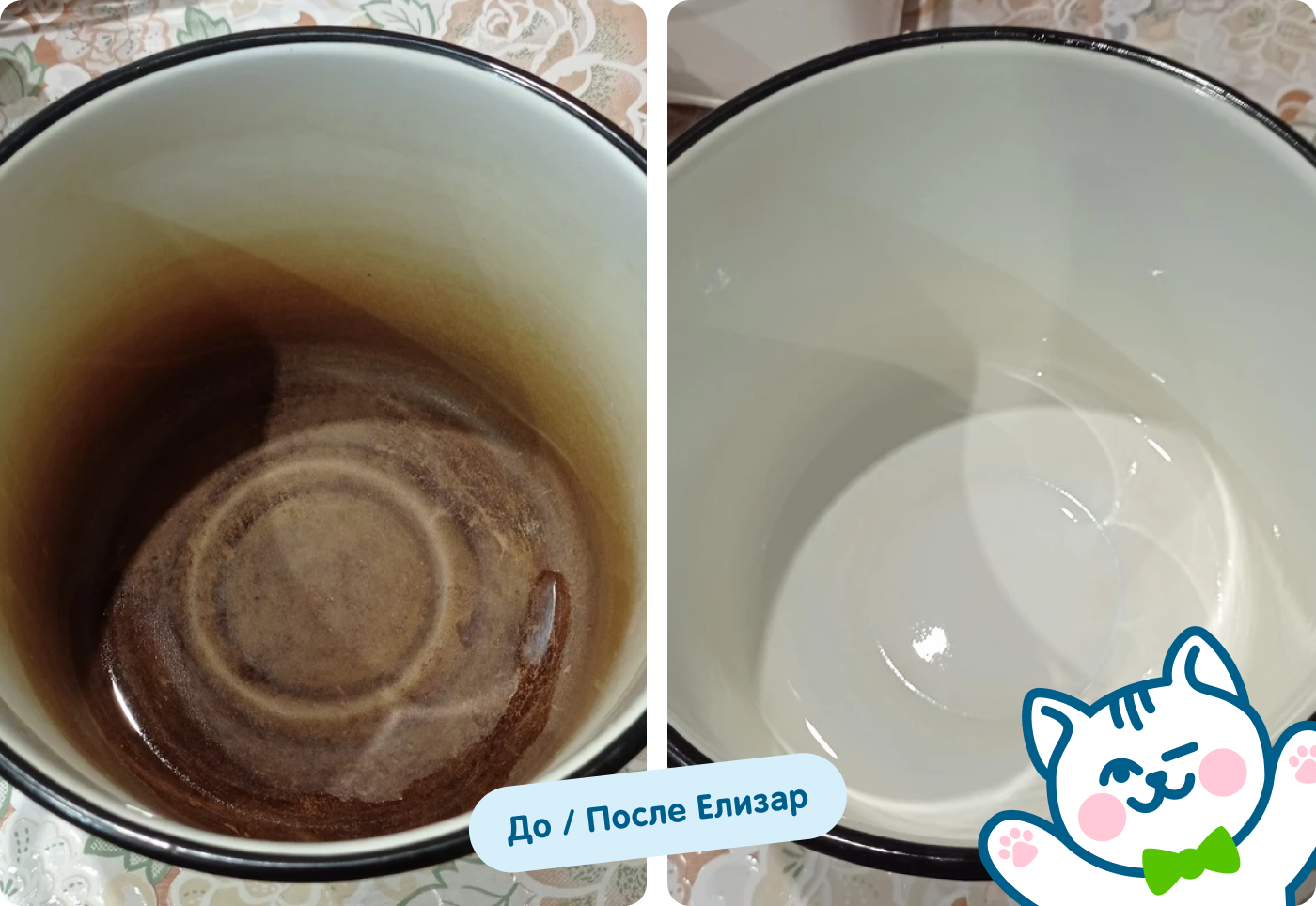 До/после эмалированная кастрюля