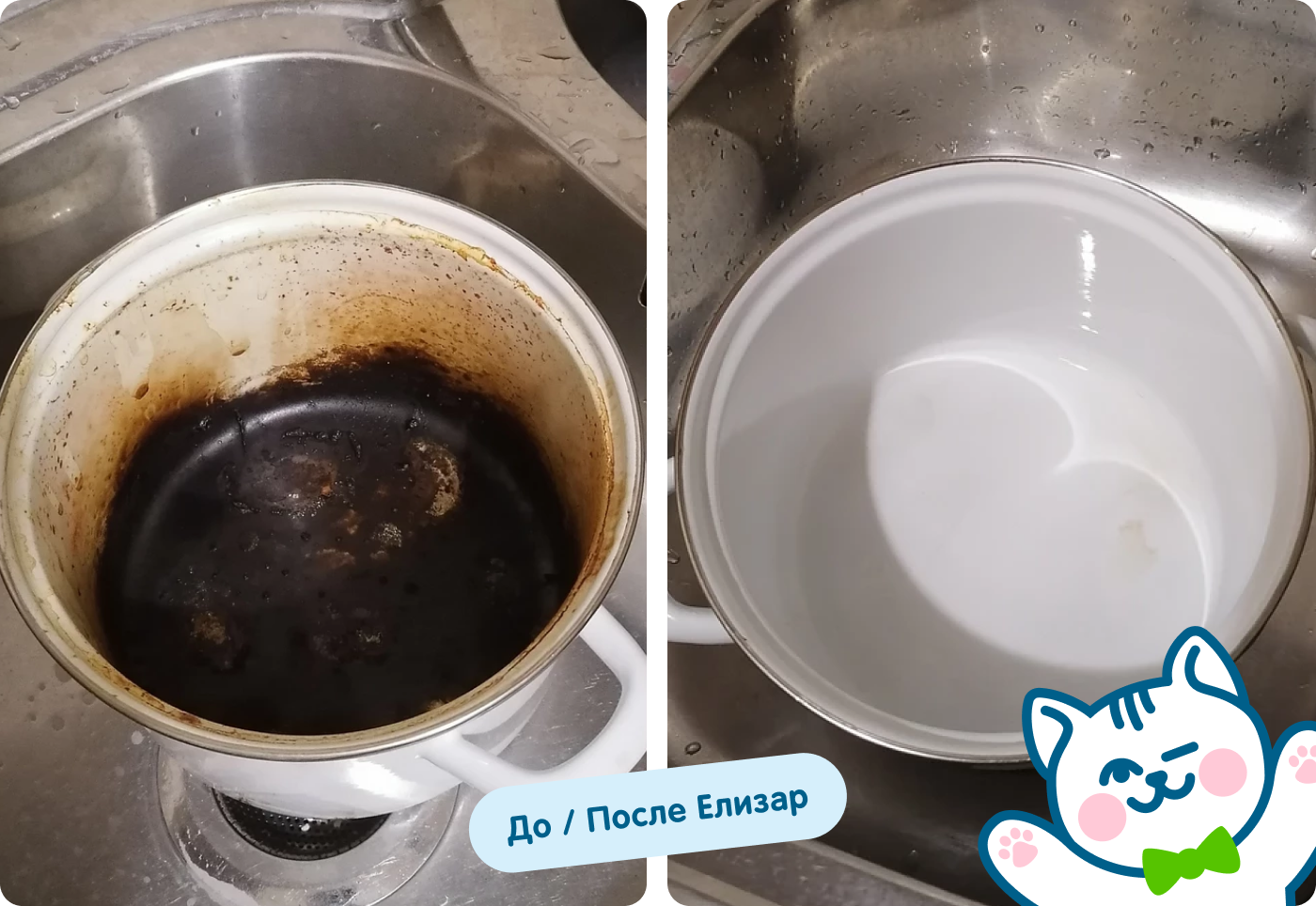 До/после кислородный отбеливатель 2