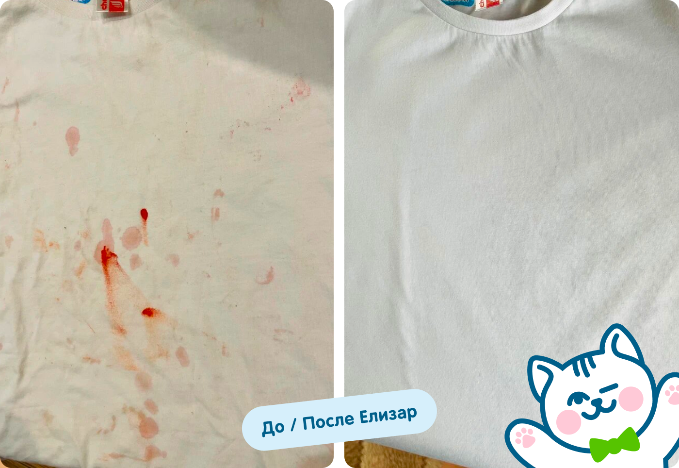 До/после белье для новорожденных