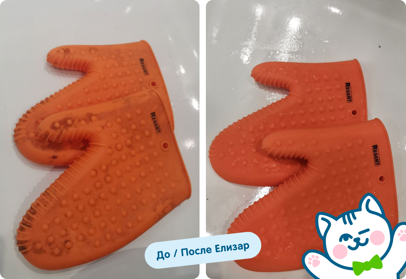 До/после силикон