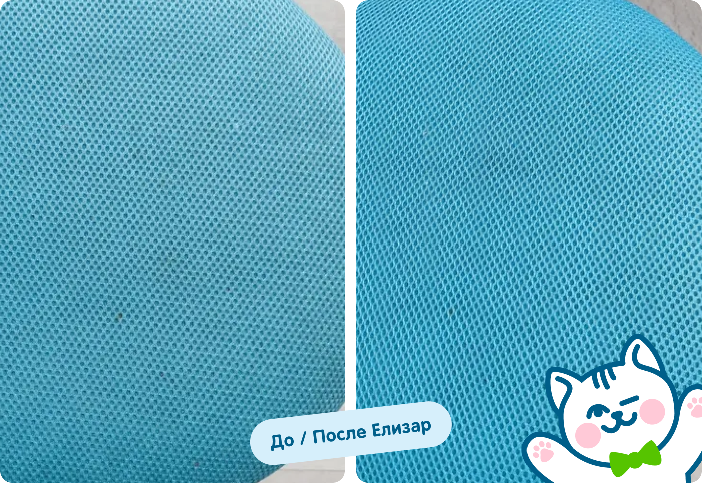 До/после компьютерное кресло