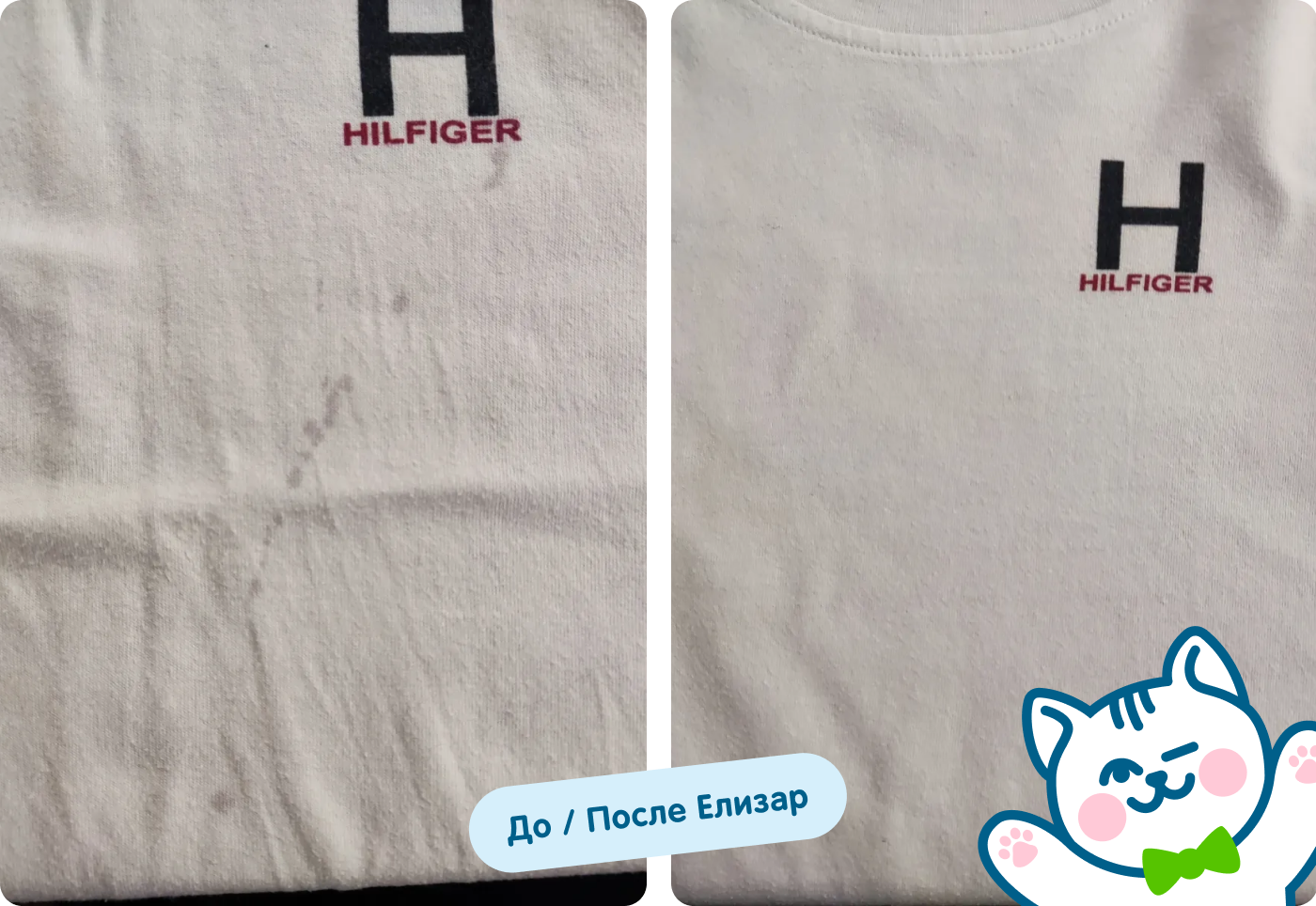 До/после гранат