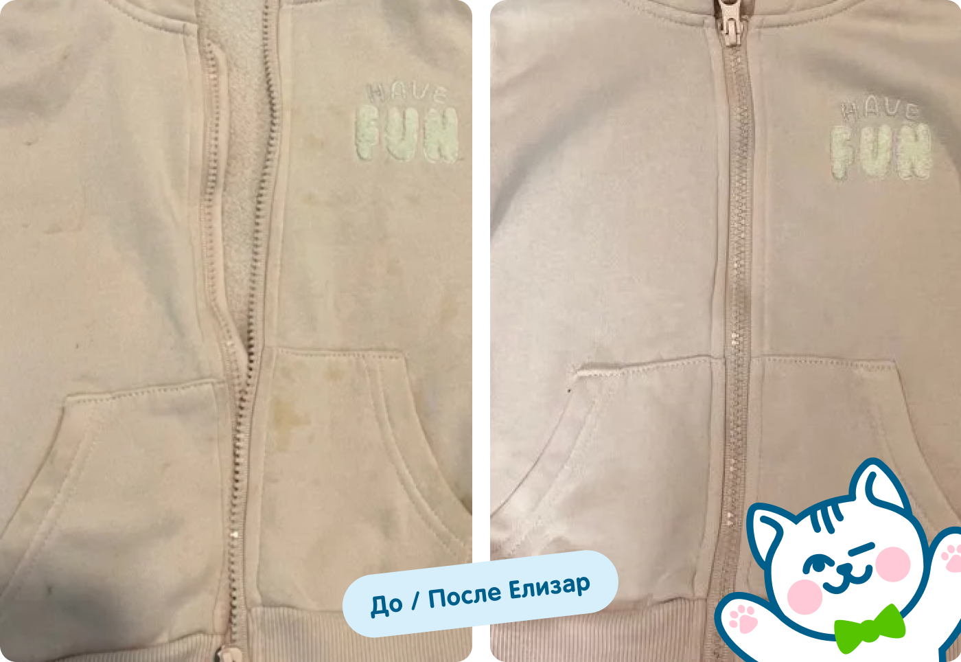 До/после соевый соус