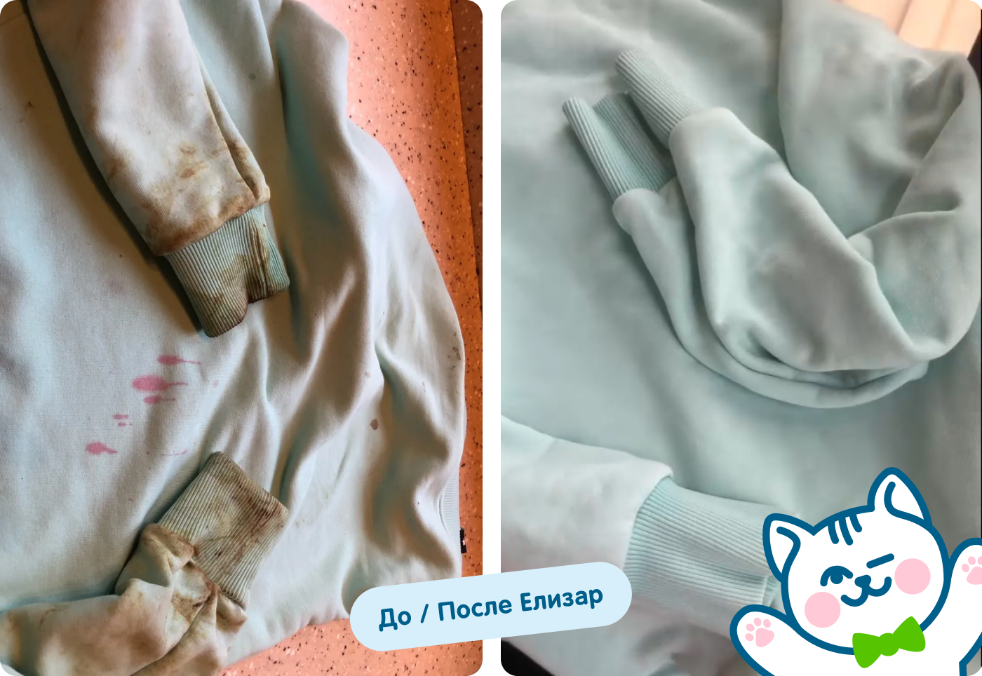 До/после зубная паста