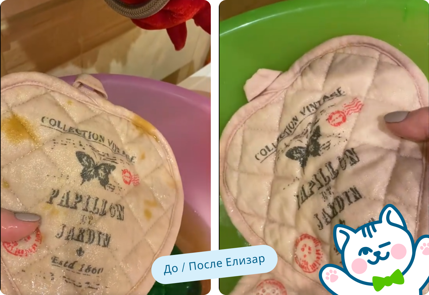 До/после куркума